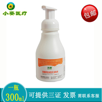 Maokang brand foam type hand sanitizer 300ml does not hurt hands childrens hand sanitizer sterilization slight fragrance alcohol-free