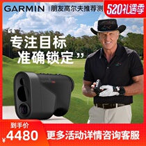 2020 new Garmin Jiaming Approach Z82 golf rangefinder anti-shake slope compensation waterproof