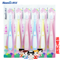 Namei 3~12 years old children cartoon nano soft soft wool toothbrush set xylitol toothpaste send origami