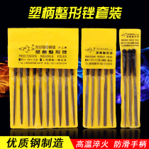 Chuncheng Department Store Shanghai Gong Shjin File knife set steel file shape file metal polished file full 26 yuan