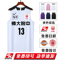 2K jersey customized resistant high school student basketball suit suit men and women competition training team uniform sports vest printing