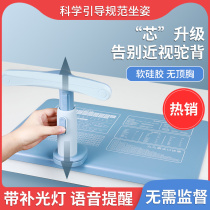 Primary school students sitting orthotics writing posture corrector childrens bracket homework artifact anti-myopia anti-bow
