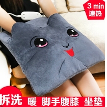Heating cushion Womens chair pad Small plug-in removable washable ass pad Stool pad Warm foot pad Small electric mattress electric heating