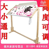 New cross stitch frame universal folding adjustable shelf Solid wood desktop embroidery embroidery stand tool