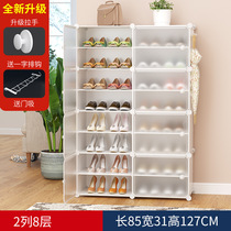 Shoe rack multi-storey simple entrance economy provincial space household dust storage college student dormitory small shoe cabinet