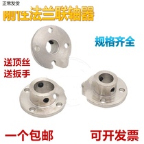 Rigid optical shaft Inner diameter Guide shaft Flange bearing Coupling 3 4 5 6 7 8 Flange 11 12mm10 