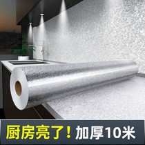 Kitchen oil-proof sticker waterproof self-adhesive Hood artifact stove surface with high temperature resistant wallpaper wall stickers