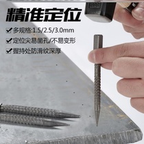   Foreign punch punch Manual punch Punch Punch Punch Punch Nail Punch Punch Drill Round hole Marking Drill bit RBI