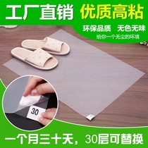 Sticky dust foot pad tearing type office door pedal clean workshop room dust pad replacement
