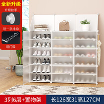 Shoe rack folding multi-layer simple household economy shelf dormitory door storage rack free of installation bamboo shoe cabinet