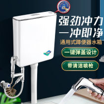 Squatting toilet pump water tank home toilet wall toilet flush tank toilet squat flush pit toilet squat pit toilet