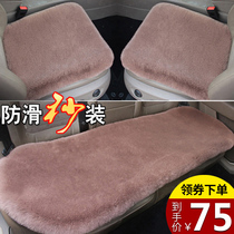 Net red car seat cushion winter plush without backrest three-piece Rex rabbit warm seat cushion for men and women general car cushion