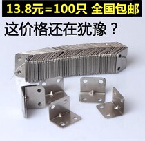 Stainless galvanized angle code type 90-degree triangular right angle fixed reinforced angle iron bracket furniture universal connecting piece iron sheet