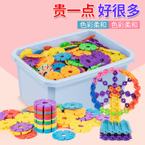 Childrens Snowflake large inserts assembled with intellectual granules for boys and girls baby moving brain building blocks toys