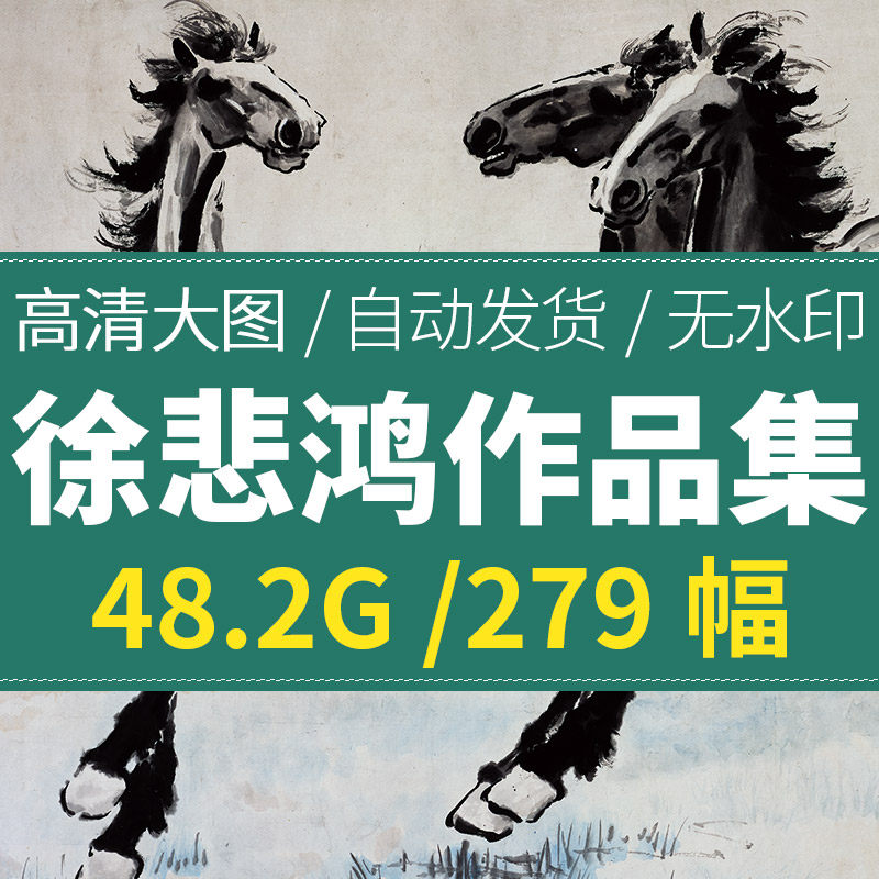 八骏图国画-八骏图国画促销价格、八骏图国画品牌- 淘宝