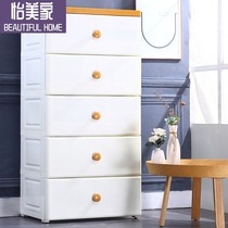 66cm wide and thick extra-large drawer storage cabinet plastic storage cabinet large capacity five-bucket cabinet locker