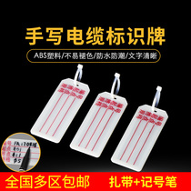 PVC cable label plastic tag plastic tape label label handwritten waterproof signage tape sign