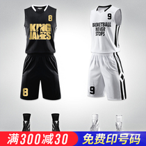 Basketball suit suit Mens custom womens sports training team uniform printed summer college students childrens game basketball suit custom-made