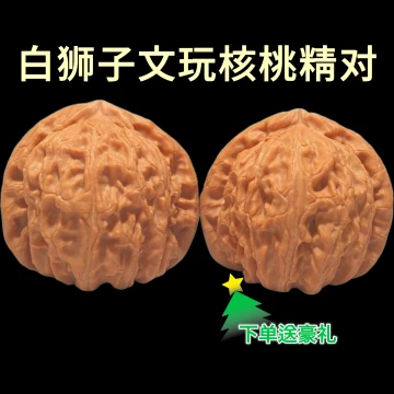 闷尖白狮子头-闷尖白狮子头促销价格、闷尖白狮子头品牌- 淘宝