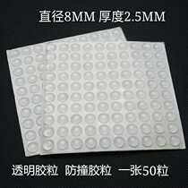 Paste cabinet door transparent touch rubber particles anti-collision particles anti-collision pads anechoic pads buffer 50 particles