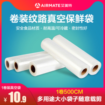 Emmett vacuum sealing machine food plastic sealing machine fresh-keeping machine vacuum household commercial small vacuum baler