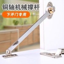 Flip-down cabinet door support Rod pneumatic Rod two-fold tie rod cabinet door boom tie rod cabinet hardware accessories