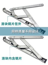 Broken Bridge aluminum alloy window wind brace casement window stopper inner open windproof holder outer open hardware accessories strut