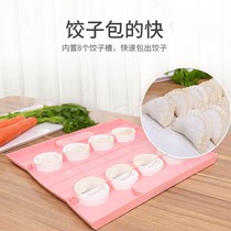 Dumpling maker Fast automatic creative dumpling artifact Multiple practical small diy large household