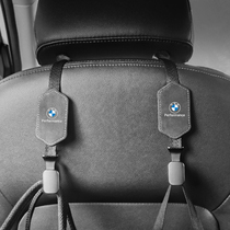 BMW Special Steam Saddle Back Hook In-car Interior Vehicle Interior Accessories 3 Department of 5 7 X3 X3 X5 X1 X1