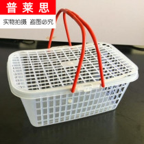  Basket plastic fruit basket new storage frame vegetable basket thickened convenience store covered square portable picnic