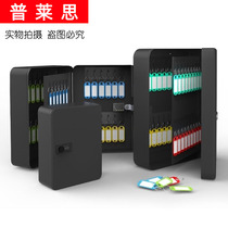 Real estate intermediary key box wall-mounted Hotel fixed door outside cabinet storage box lock key door anti-theft home