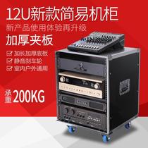 Drawer microphone amplifier universal wheel Workbench q Sound cabinet fireproof board removable 8u12u audio cabinet 6u