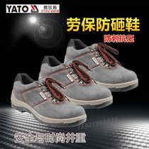 Yiertuo breathable anti-odor low-help labor insurance shoes steel toe anti-smashing anti-piercing non-slip work shoes YT-80572