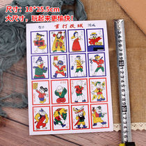 Western picture nostalgic 80 after puzzle childrens game card 6 like lion Tiger Leopard wolf toy beast chess animal card