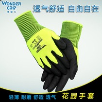 Duoli labor insurance summer nitrile dipped breathable thin wear-resistant oil-proof work gloves housework gardening WG501