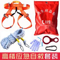 Safety wire core outdoor safety rope aerial work rope rope nylon rope climbing rope strapping rope safety rope