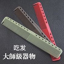 Professional hairdresser comb haircut comb haircut comb haircut hairdresser hairdresser hairdresser hairdresser hair comb