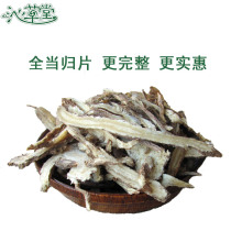 New products of Angelica sinensis in Minxian County Gansu Province non-sulfur-free special medicinal materials 500 grams with Codonopsis Astragalus