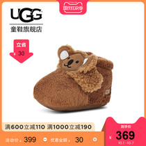 UGG childrens shoes autumn and winter Baby Magic buckle toddler shoes soft bottom baby shoes 1121047I 1121930I