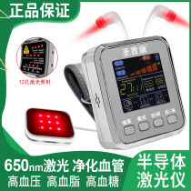 Watch-type semiconductor laser treatment therapy instrument to reduce three high blood viscous fat hypertension diabetic rhinitis physiotherapy device