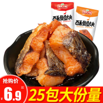 Hunan specialty spicy snacks Snacks bulk fish tail spicy spicy fish pieces ready-to-eat spicy fish pieces