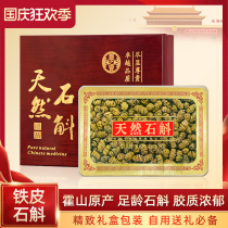 Authentic Huoshan Dendrobium Fengdou Super 180g Dendrobium gift box can be ground grinding powder nourishing health gifts