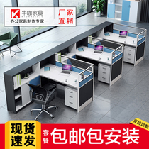 Staff Composition Office Desk Office Staff Unit Table And Chairs Brief Screen Partition Double Finance Office Work Desk