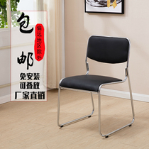 Simple conference chair office chair training chair staff chair mahjong chair chess and card chair staff chair chair multi-color