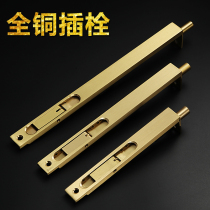 You can get a full copper safety Bolt a female door a pin a pin a solid wood door a door a pin