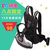 Motorcycle breathable lengthened adult seat belt pedal power electric car childrens seat belt elderly strap