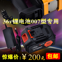 Flying Man 36V one-piece handbag Carry-on Machine Battery Packer WOVEN BAG ENVELOPING MACHINE ACCESSORIES LITHIUM BATTERY