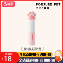 Flattering Paw Cream Cat Nursing Feet Cream Dog Foot Care Meat Cushion Nourishes Repair Anti-Dry Crack 3 2g Foot Cream