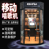 Double mini KTV Home all-in-one game hall Coin self-service singing machine Shopping mall dedicated karaoke game machine