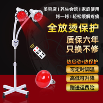  Infrared physiotherapy lamp hot compress heating baking lamp household beauty salon two-in-one double-headed baking lamp red light bulb